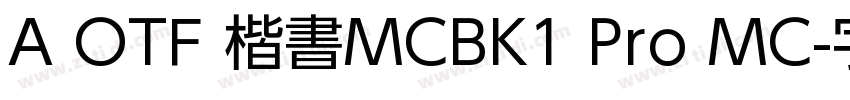 A OTF 楷書MCBK1 Pro MC字体转换